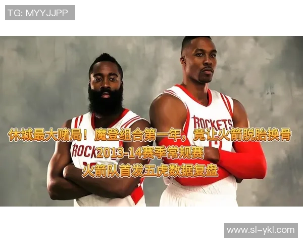火箭季前赛精彩对决热火全场录像回放与精彩瞬间分析