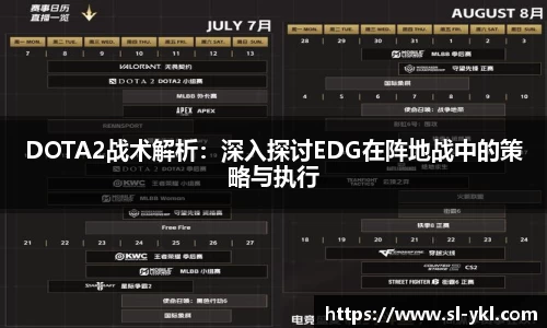 DB电竞官网