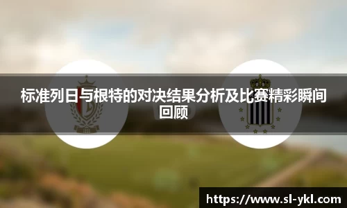 Db旗舰app